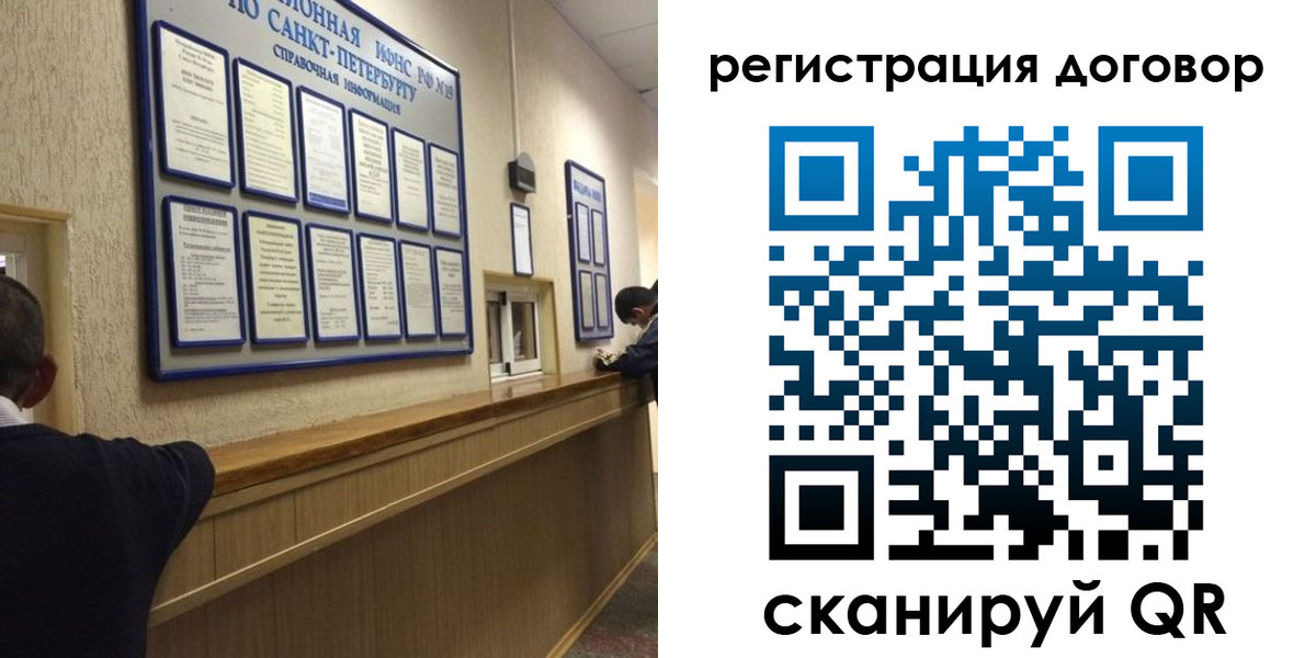 временная регистрация в Кусе