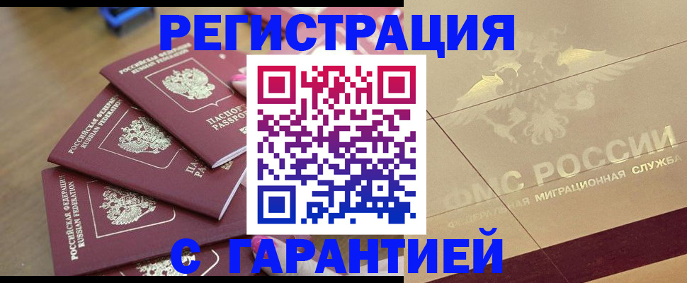 пропишу в квартире в Кусе